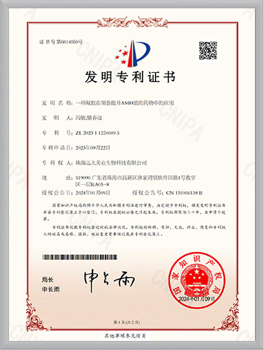 Backed by Authoritative Evidence