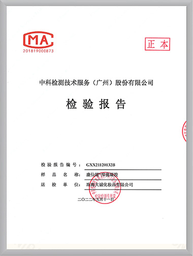 Backed by Authoritative Evidence